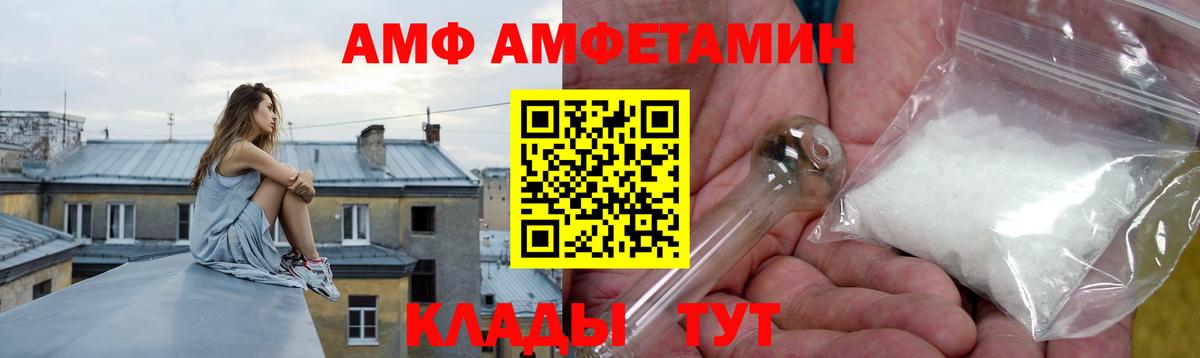 Амфетамин  Вход с VPN  Хасавюрт  АМФЕТАМИН 98% 