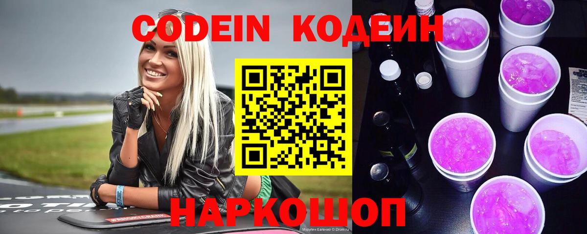 LSD-25  ГАШ  COCAIN  Хасавюрт  Экстази  Меф МЯУ МЯУ   Вход с VPN  МАРИХУАНА  МЕТ 