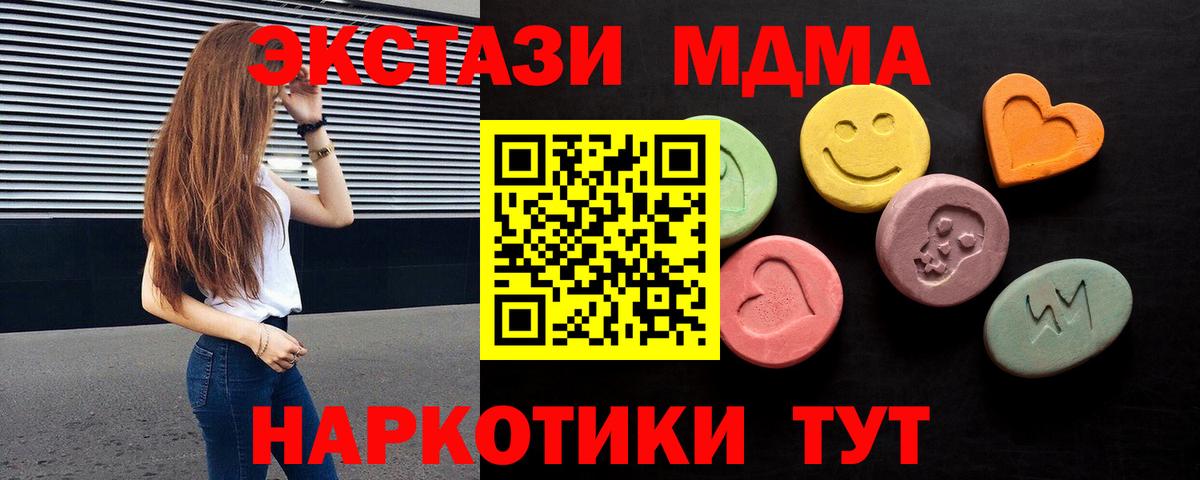 Ecstasy  Вход с VPN  Хасавюрт  Ecstasy Philipp Plein 