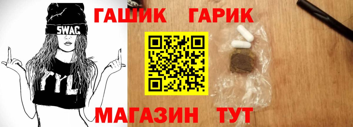 ГАШИШ Изолятор  Вход с VPN  Гашиш Cannabis  Гашиш  Хасавюрт 