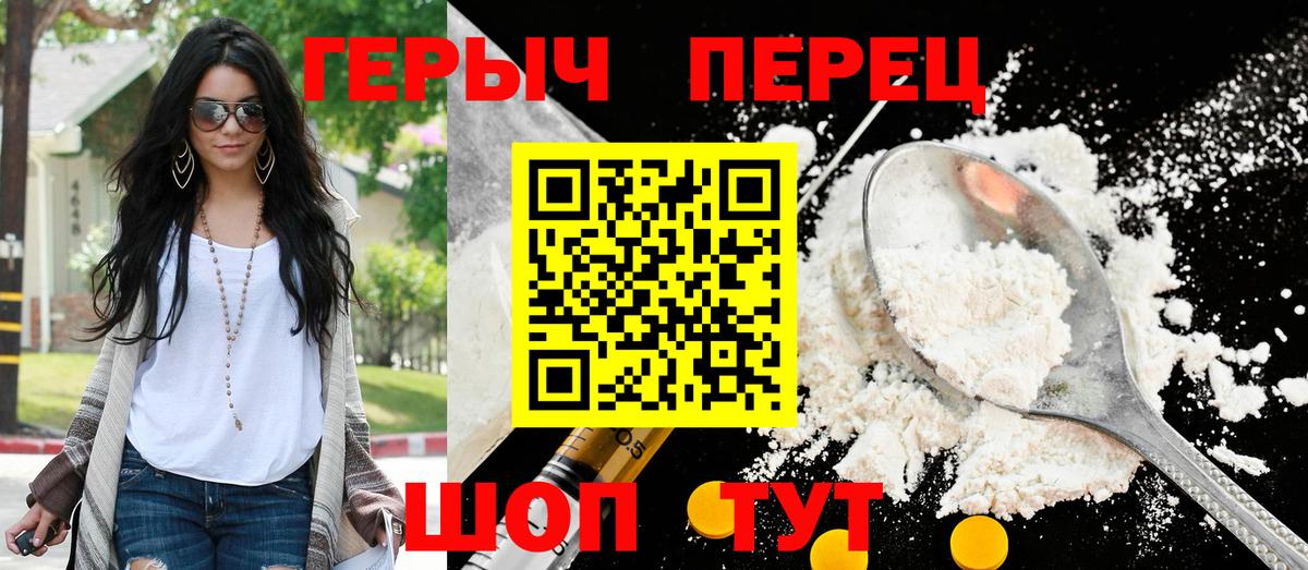 ГЕРОИН Heroin Хасавюрт