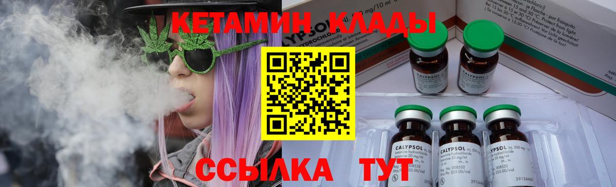 Кетамин ketamine  darknet состав  КЕТАМИН VHQ  Хасавюрт  Вход с VPN 