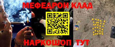 кокс Краснокаменск