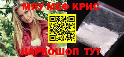 mdma Краснознаменск
