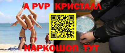 mdma Краснознаменск