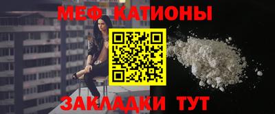 спайс Краснодар