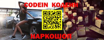 спайс Краснодар