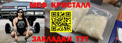 mdma Краснознаменск