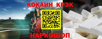 спайс Краснодар
