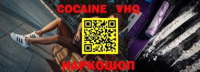 спайс Краснодар