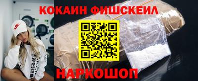 спайс Краснодар