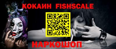спайс Краснодар