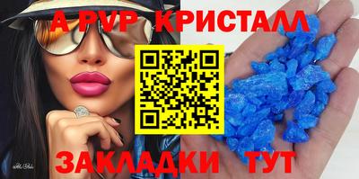 спайс Краснодар