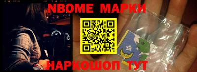 спайс Краснодар
