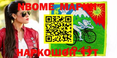 mdma Краснознаменск