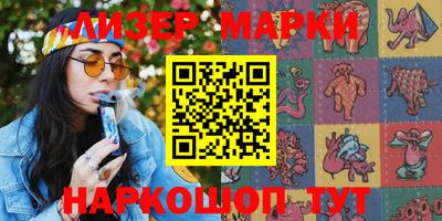 спайс Краснодар