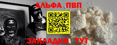 спайс Краснодар