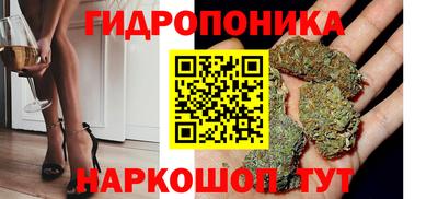 спайс Краснодар