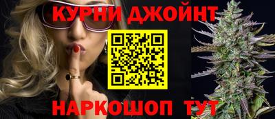 спайс Краснодар
