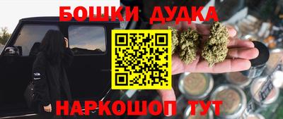 кокс Краснокаменск