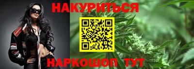 кокс Краснокаменск