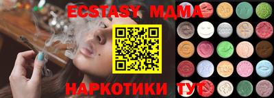 спайс Краснодар