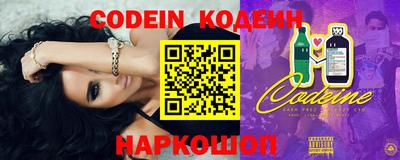 спайс Краснодар
