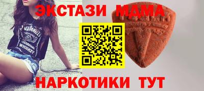mdma Краснознаменск