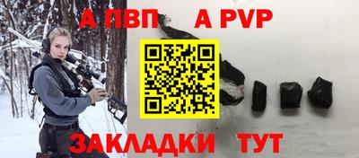 спайс Краснодар