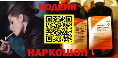 кокс Краснокаменск