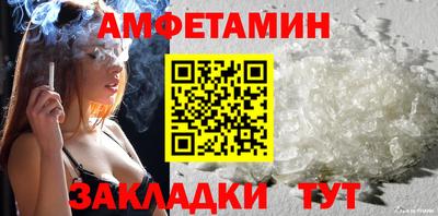 кокс Краснокаменск