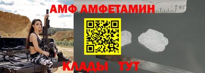 кокс Краснокаменск