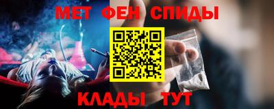 спайс Краснодар