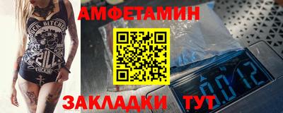 кокс Краснокаменск