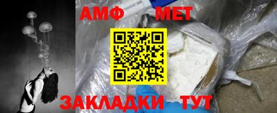 спайс Краснодар