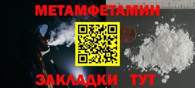 спайс Краснодар