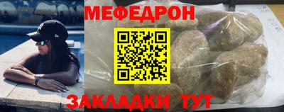 кокс Краснокаменск
