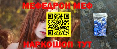 спайс Краснодар