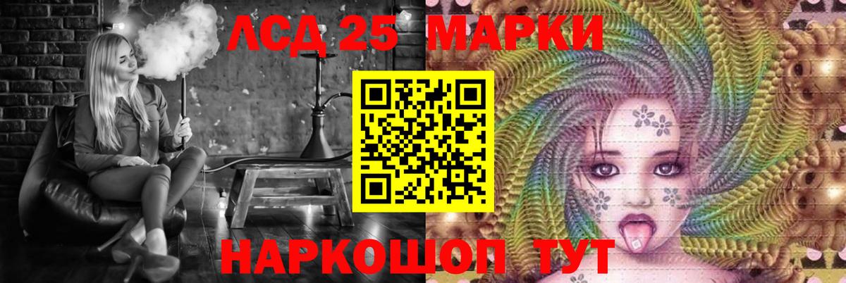 Лсд 25 экстази ecstasy  Лсд 25 экстази ecstasy  Хасавюрт  Вход с VPN 
