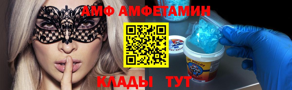 Хасавюрт  Метамфетамин витя  Вход с VPN 
