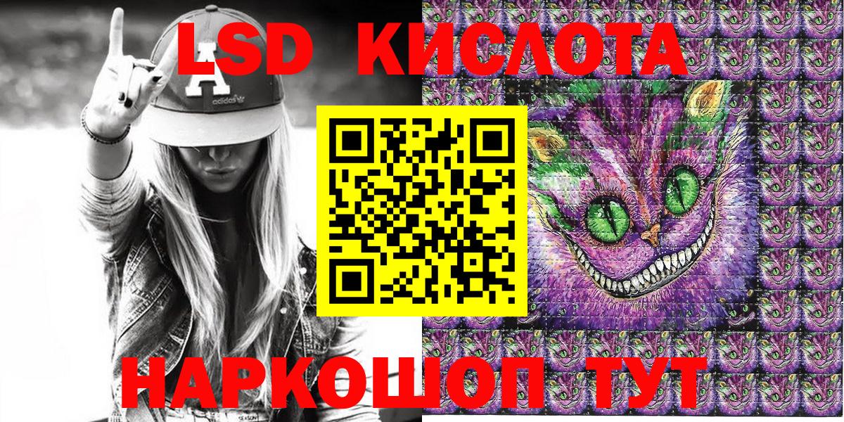 Марки 25I-NBOMe  Вход с VPN  Хасавюрт  Марки NBOMe 1,8мг  Марки NBOMe 1,8мг 