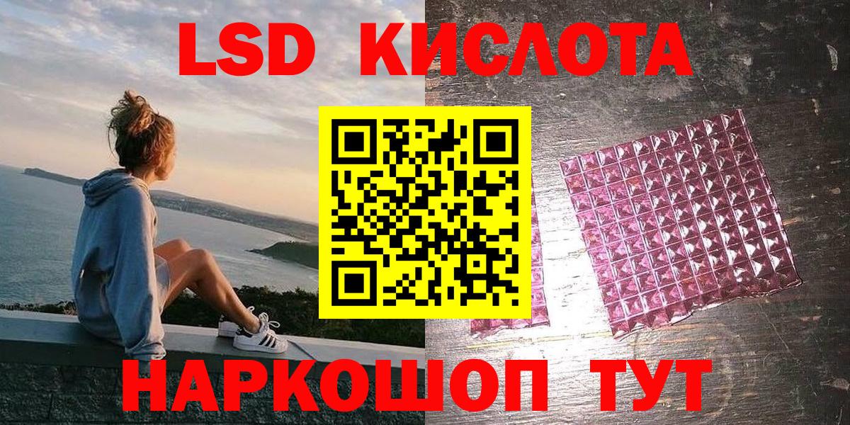 Марки N-bome 1500мкг Хасавюрт
