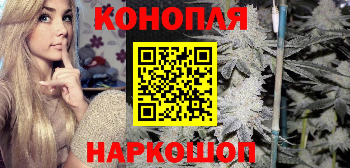 Хасавюрт  МАРИХУАНА AK-47  Вход с VPN  Шишки марихуана Ganja  Шишки марихуана AK-47 